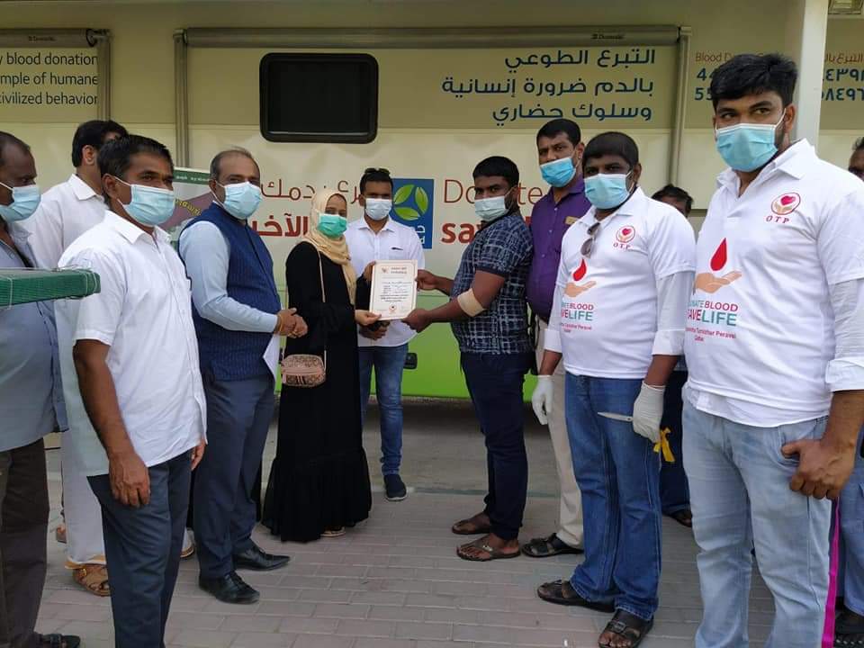 Blood donation camp in Qatar