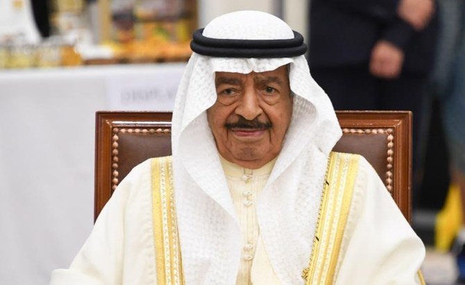 Bahrain PM Died