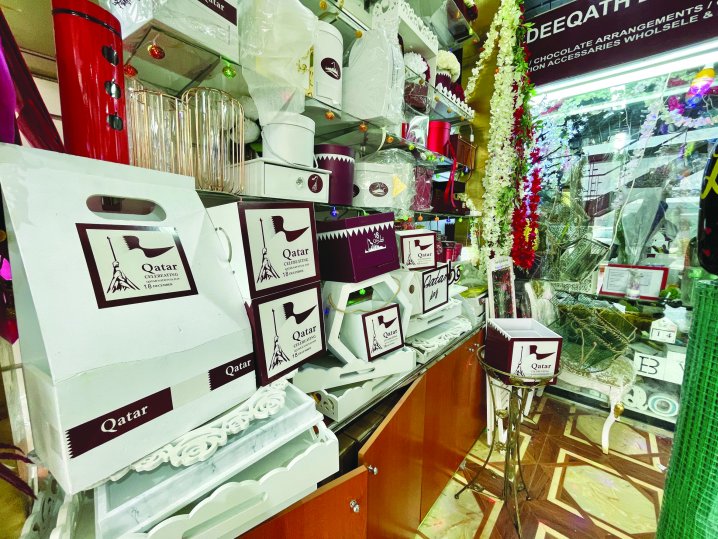 Qatar National Day Sales