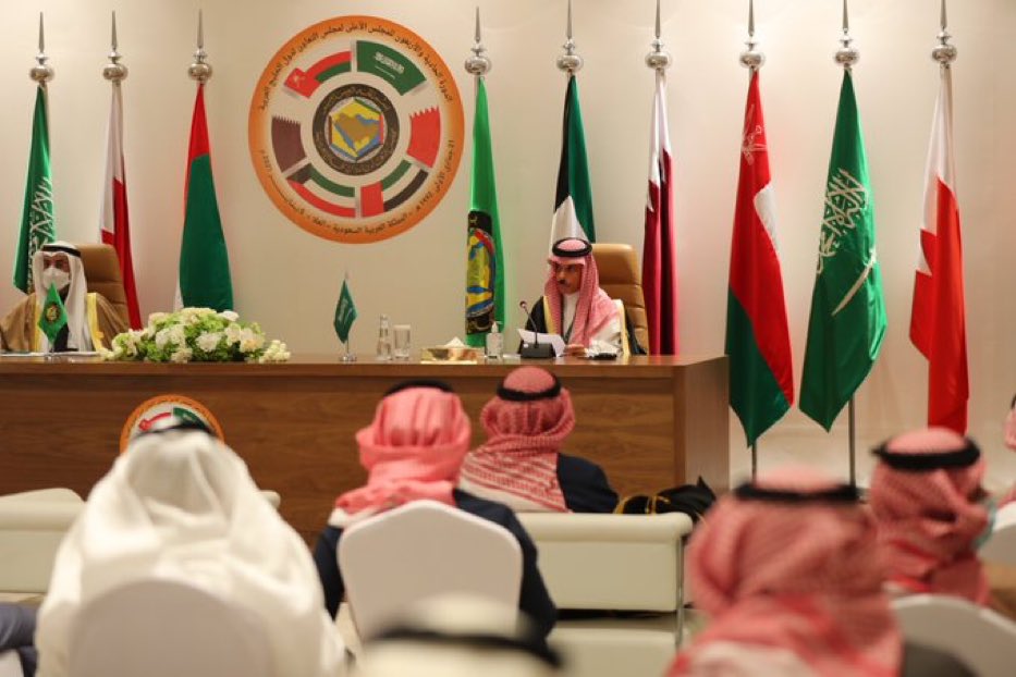 Gulf summit closing statement