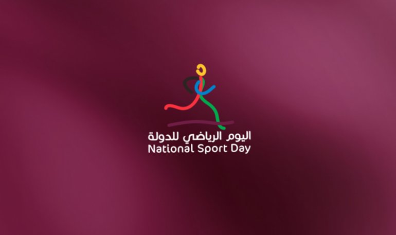 Qatar National Sports Day